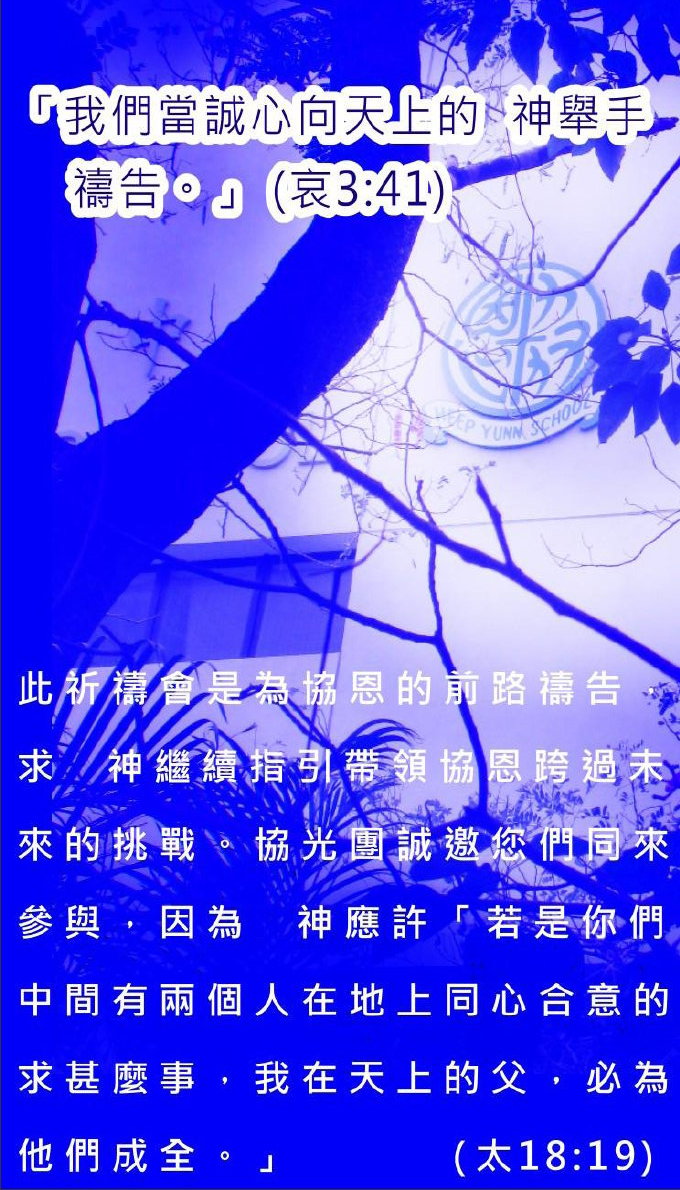 我知道谁掌管明天歌谱