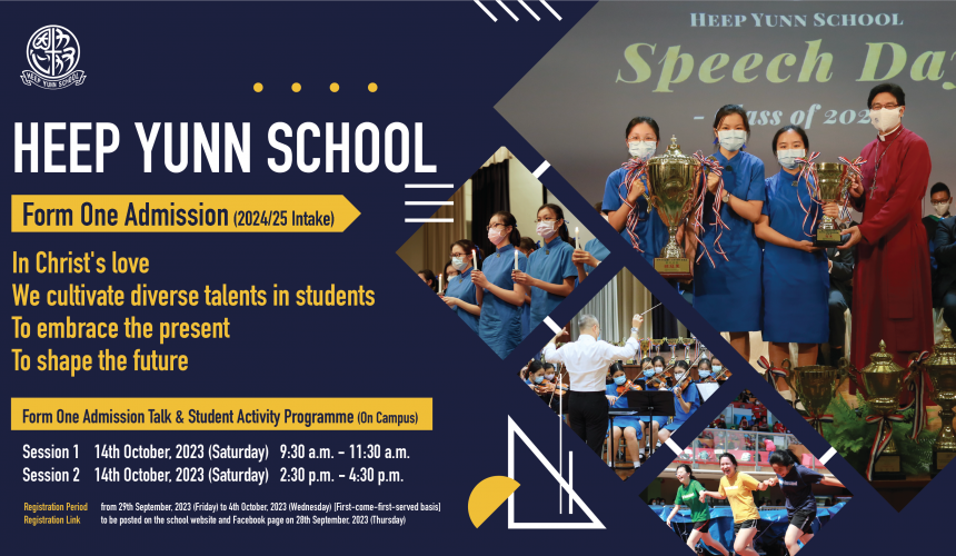 Form One Admission Talk 2024-2025