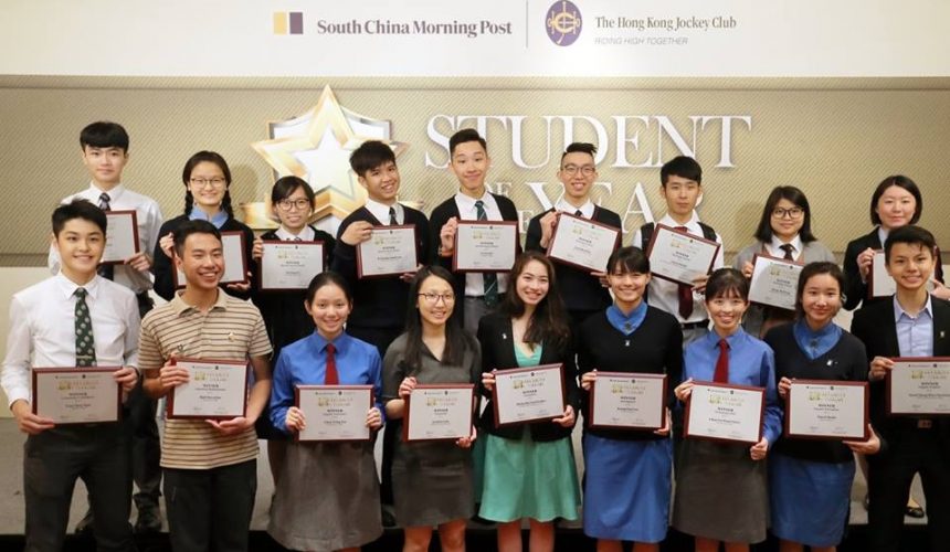 South China Morning Post Student of the Year Awards South China Morning Post Student of the Year Awards