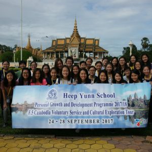 Study Tour and Placement Programme Week – Form 5 Trip to Cambodia
