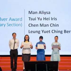 Hong Kong Budding Poets (English) Award 2020/21