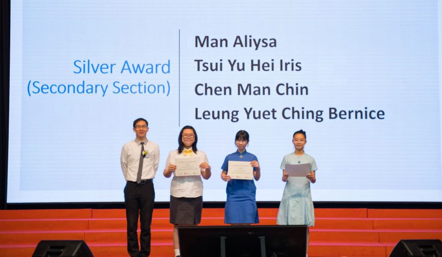 Hong Kong Budding Poets (English) Award 2020/21 Hong Kong Budding Poets (English) Award 2020/21