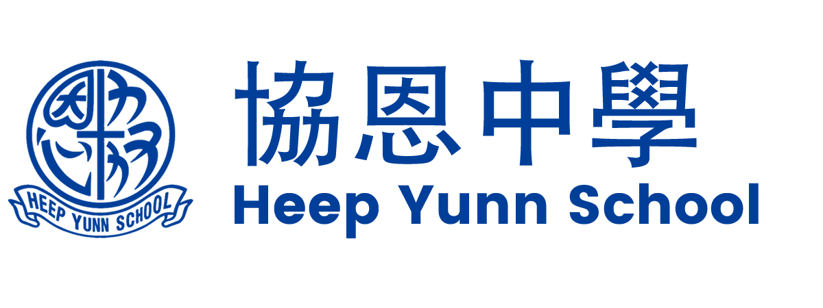 Heep Yunn School