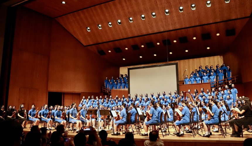 School Annual Concert 2021 School Annual Concert 2021