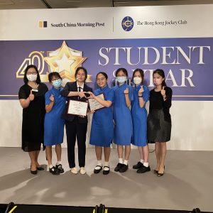 South China Morning Post Student of the Year Awards