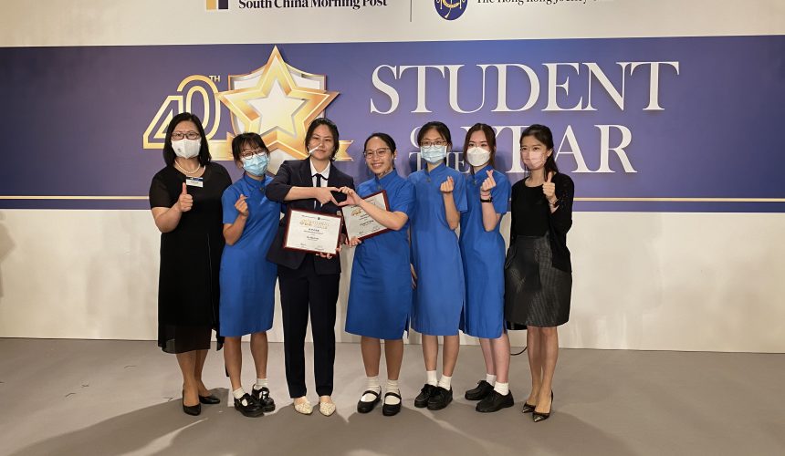 South China Morning Post Student of the Year Awards South China Morning Post Student of the Year Awards