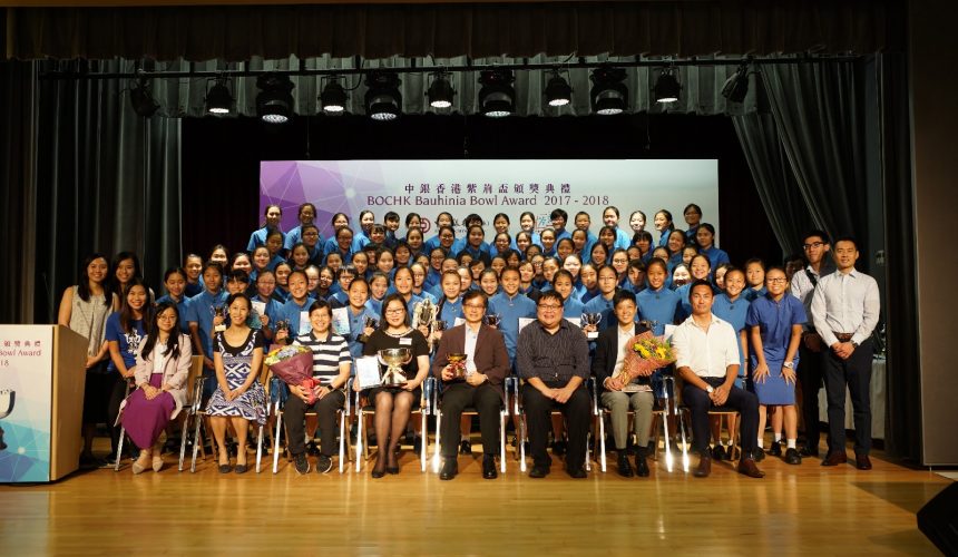 Glory for 34 years – BOCHK Bauhinia Bowl Award Glory for 34 years – BOCHK Bauhinia Bowl Award
