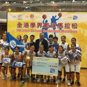 HK Inter-School Basketball Marathon 2018