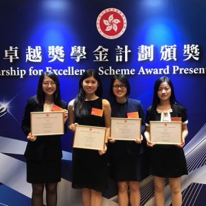 Hong Kong Scholarship for Excellence Scheme 2018