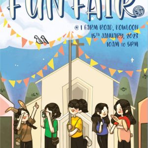 The 41st Funfair