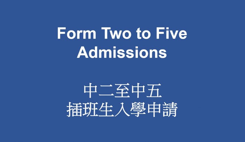 F.2-F.5 Admissions F.2-F.5 Admissions
