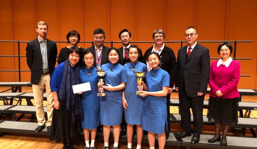 70th Hong Kong Schools Music Festival 70th Hong Kong Schools Music Festival