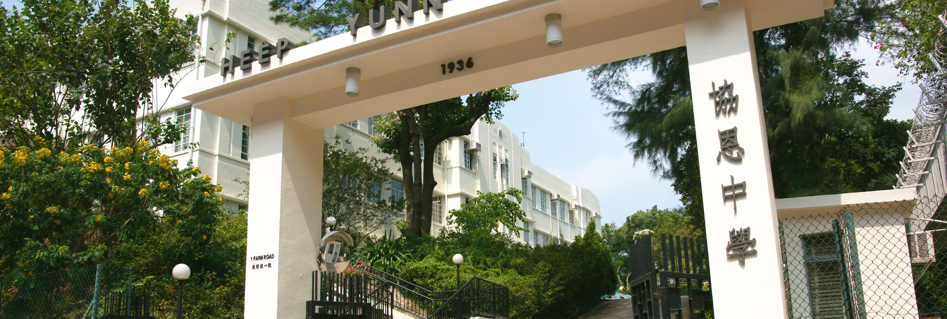 inner-banner-dummy-3