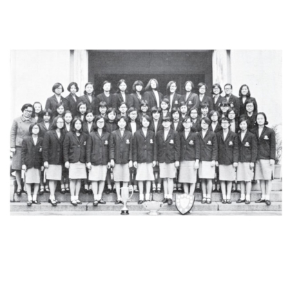 1970_Intermediate_Choir