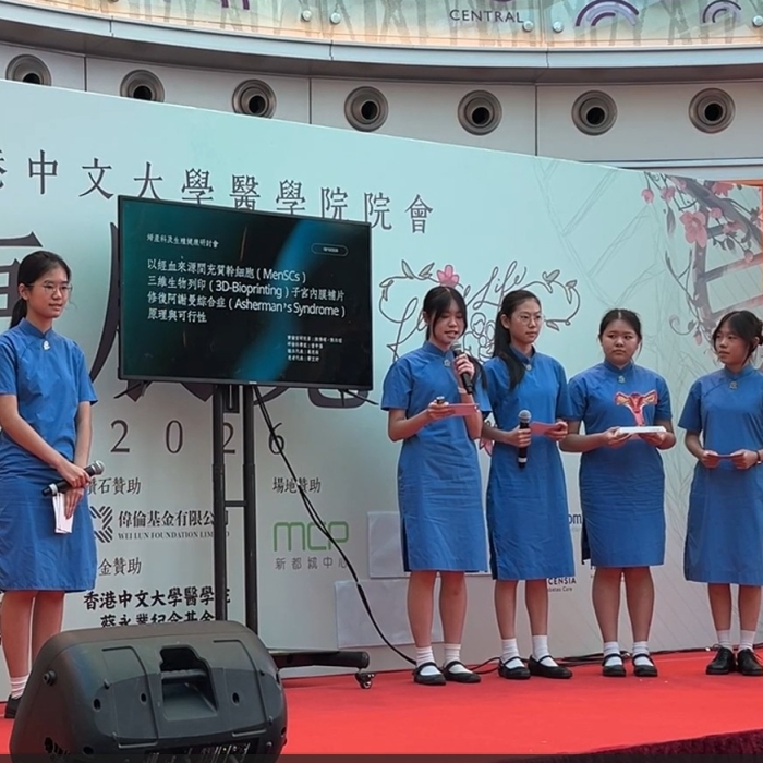 CUHK_presentation