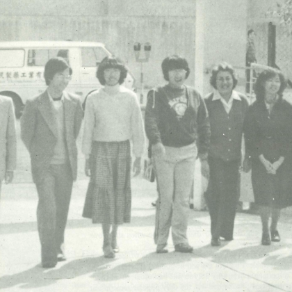 1979_New_Teachers_Marching_In