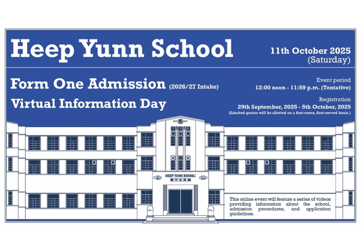 202509_Admission-Talk_Info-Day_HYS-Website-Banner-submission-Large-1