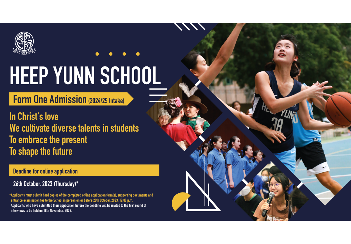 202310_Admission-Talk_HYS-Website-Eng-Banner_submission-1
