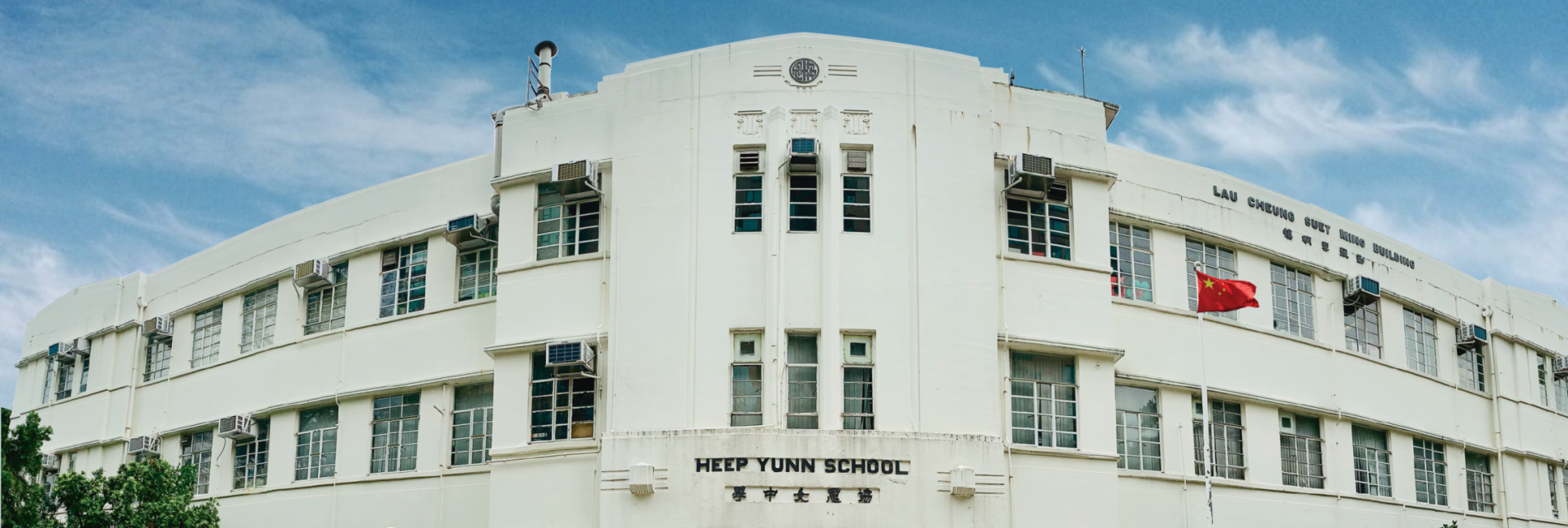 main_building