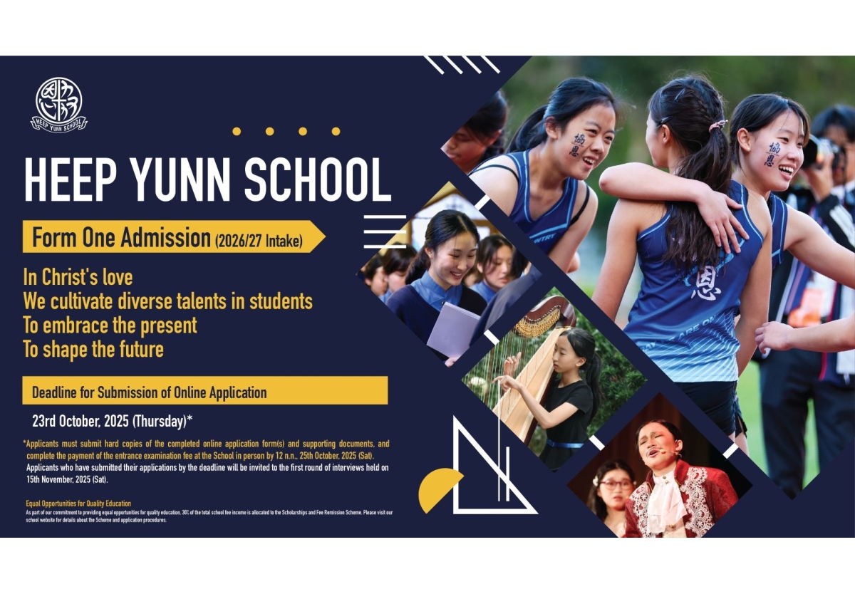202510_Admission-Talk_Banner_Eng