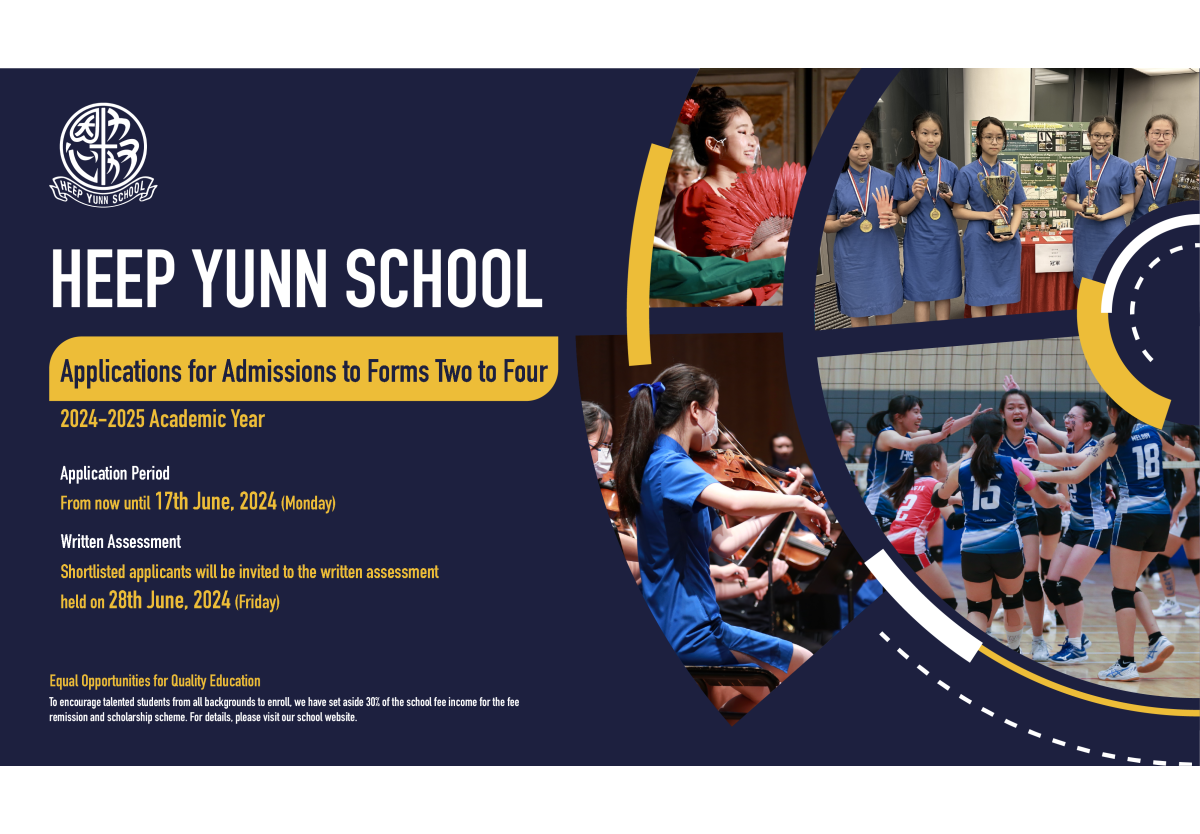 202406_School-Web-banner_500x860px-02